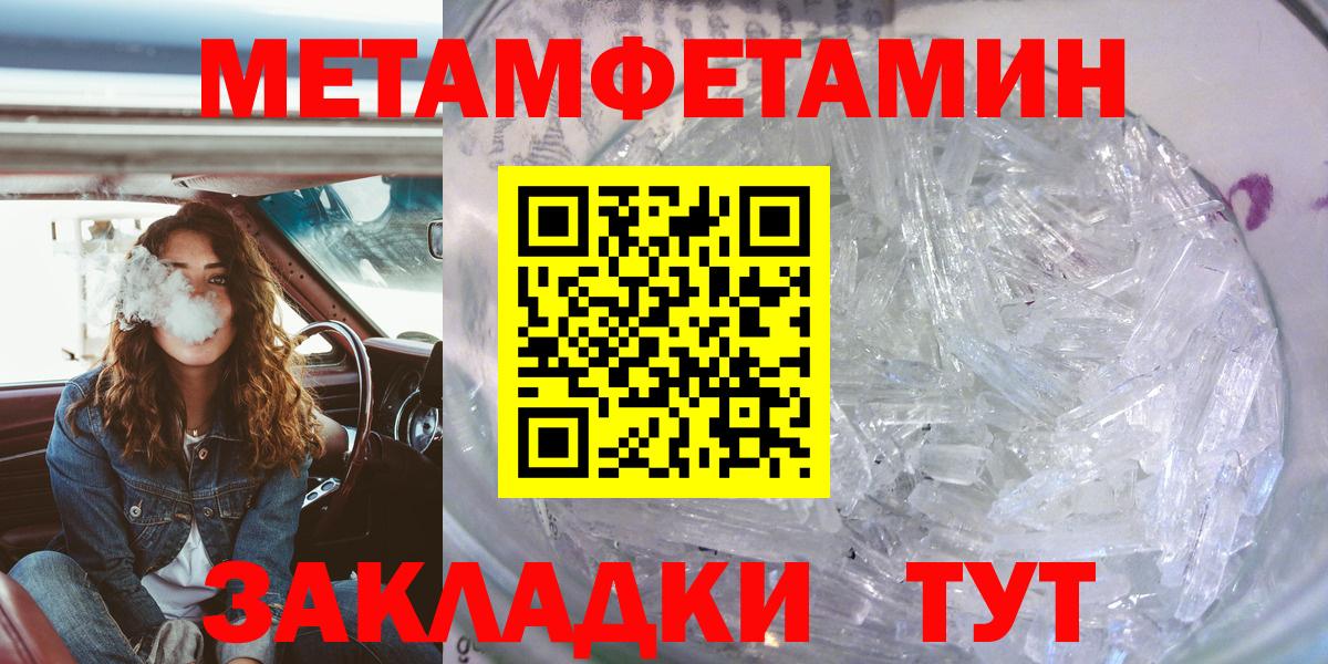 Amphetamine VHQ Ачхой-Мартан