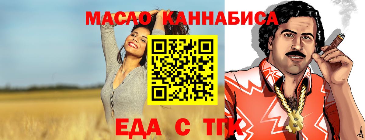 Canna-Cookies марихуана Ачхой-Мартан