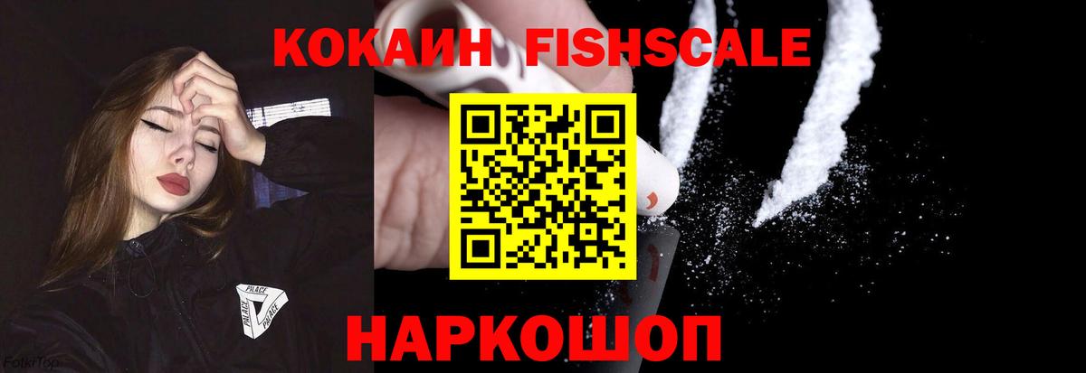 Ачхой-Мартан  Кокаин  Вход с VPN  Кокаин 97% 