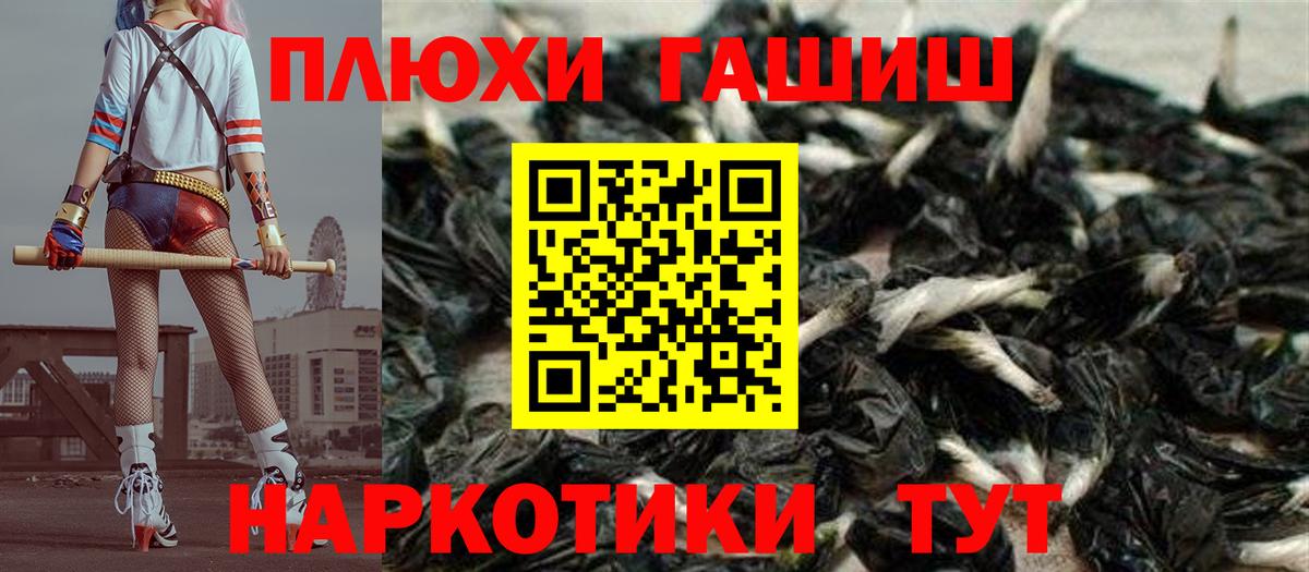 Гашиш индика сатива  ГАШИШ ice o lator  Вход с VPN  Ачхой-Мартан 