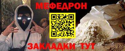 альфа пвп Чапаевск