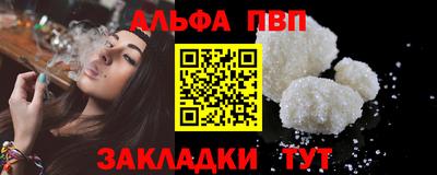 амфетамин Чебоксары