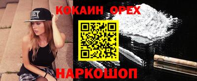 амфетамин Чебоксары
