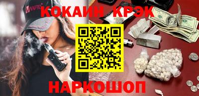 крисы Шелехов