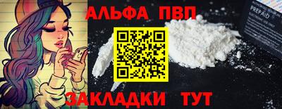 амфетамин Чебоксары