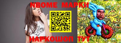 альфа пвп Чапаевск