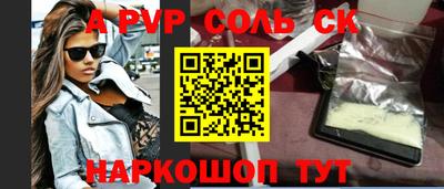 трава Чебаркуль