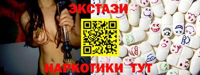 амфетамин Чебоксары