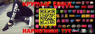 трава Чебаркуль