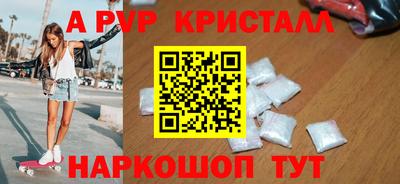 трава Чебаркуль