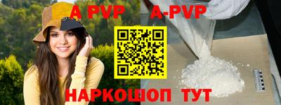 трава Чебаркуль