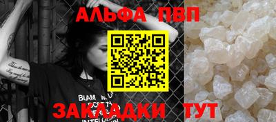 амфетамин Чебоксары