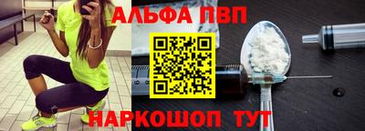 трава Чебаркуль