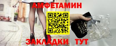 трава Чебаркуль