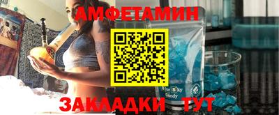 амфетамин Чебоксары