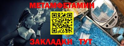 трава Чебаркуль
