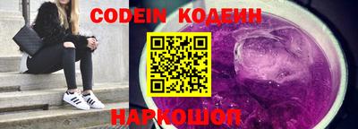 ALPHA-PVP Шахты