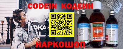 трава Чебаркуль