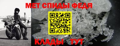 альфа пвп Чапаевск