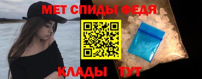 альфа пвп Чапаевск