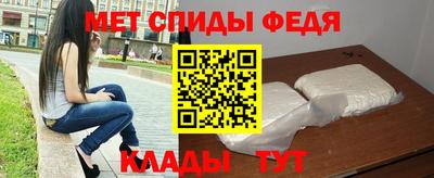 трава Чебаркуль