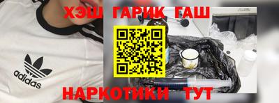 амфетамин Чебоксары