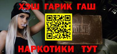 альфа пвп Чапаевск