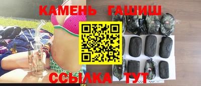 альфа пвп Чапаевск