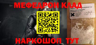 альфа пвп Чапаевск