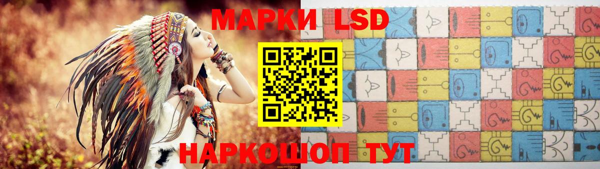 Ачхой-Мартан  LSD-25 экстази ecstasy  LSD-25 экстази  Вход с VPN 