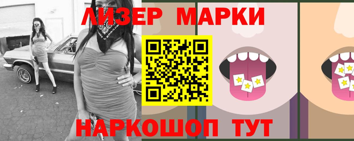 Лсд 25 экстази ecstasy Ачхой-Мартан