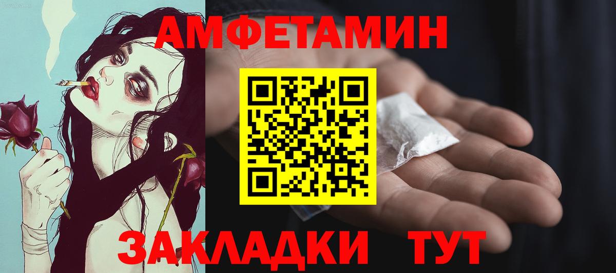 Метамфетамин Methamphetamine Ачхой-Мартан