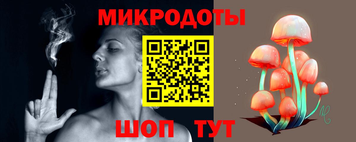 Псилоцибиновые грибы Cubensis  Галлюциногенные грибы Cubensis  Вход с VPN  Ачхой-Мартан 